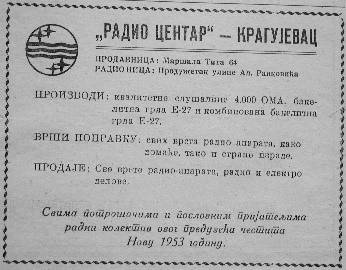 Radio Centar Kragujevac