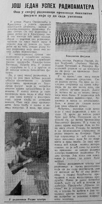 Uspeh radioamatera